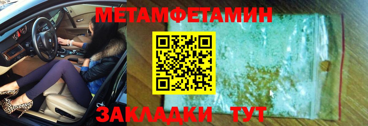 Россия  Амфетамин  Вход с VPN  Амфетамин 98% 
