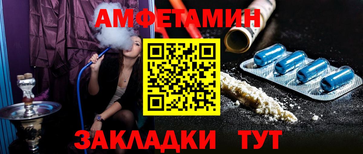 АМФ 98% Россия