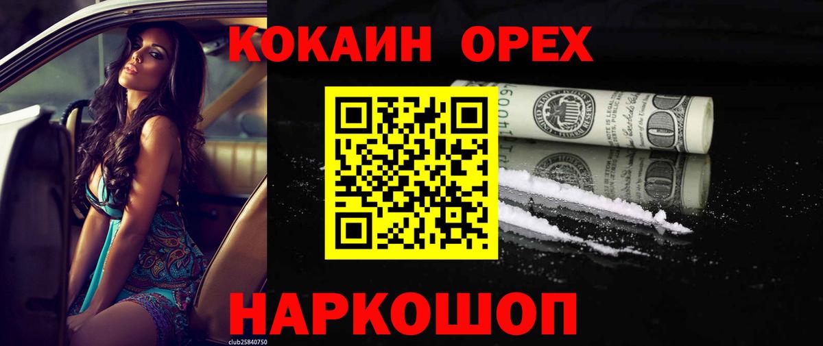 COCAIN Боливия Россия
