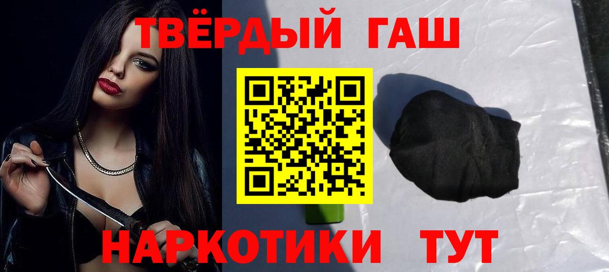 ГАШ Ice-O-Lator Россия