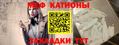 мяу мяу мука Абинск