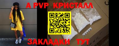гашишное масло Абакан