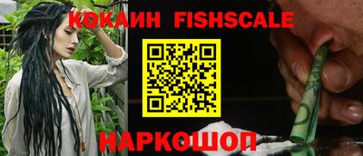 гашишное масло Абакан