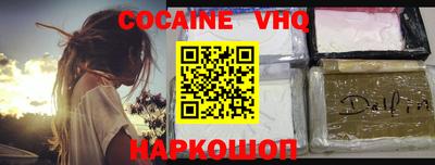 гашишное масло Абакан