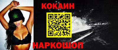 мяу мяу мука Абинск