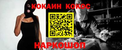 гашишное масло Абакан