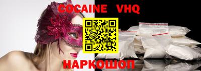 гашишное масло Абакан