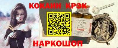 мяу мяу мука Абинск