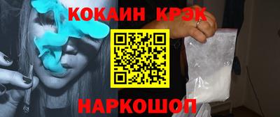 мяу мяу мука Абинск
