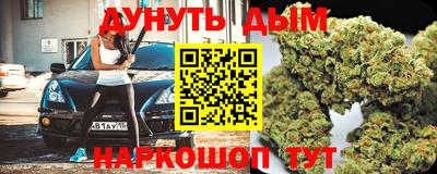 марихуана Азнакаево