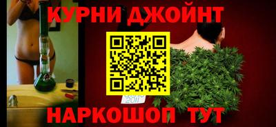 мяу мяу мука Абинск