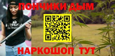 марихуана Азнакаево