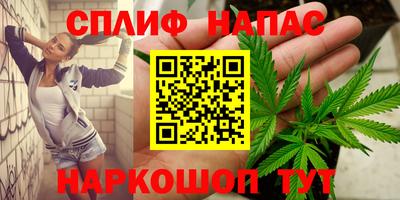 мяу мяу мука Абинск