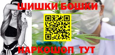 гашишное масло Абакан