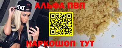 гашишное масло Абакан