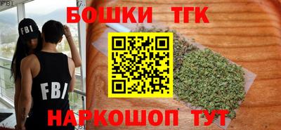 марихуана Азнакаево