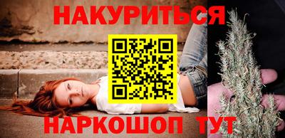 гашишное масло Абакан