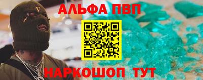 мяу мяу мука Абинск