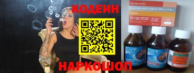 гашишное масло Абакан