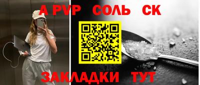 гашишное масло Абакан