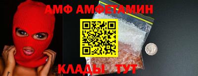 мяу мяу мука Абинск