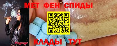 мяу мяу мука Абинск