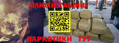 марихуана Азнакаево
