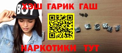 марихуана Азнакаево