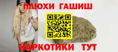 мяу мяу мука Абинск