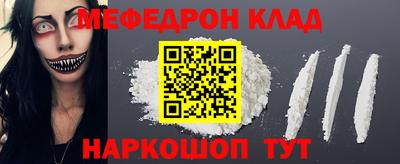 мяу мяу мука Абинск