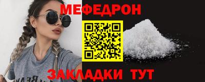 марихуана Азнакаево