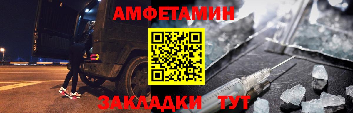 Метамфетамин Декстрометамфетамин 99.9%  Метамфетамин Декстрометамфетамин 99.9%  Россия  Вход с VPN 