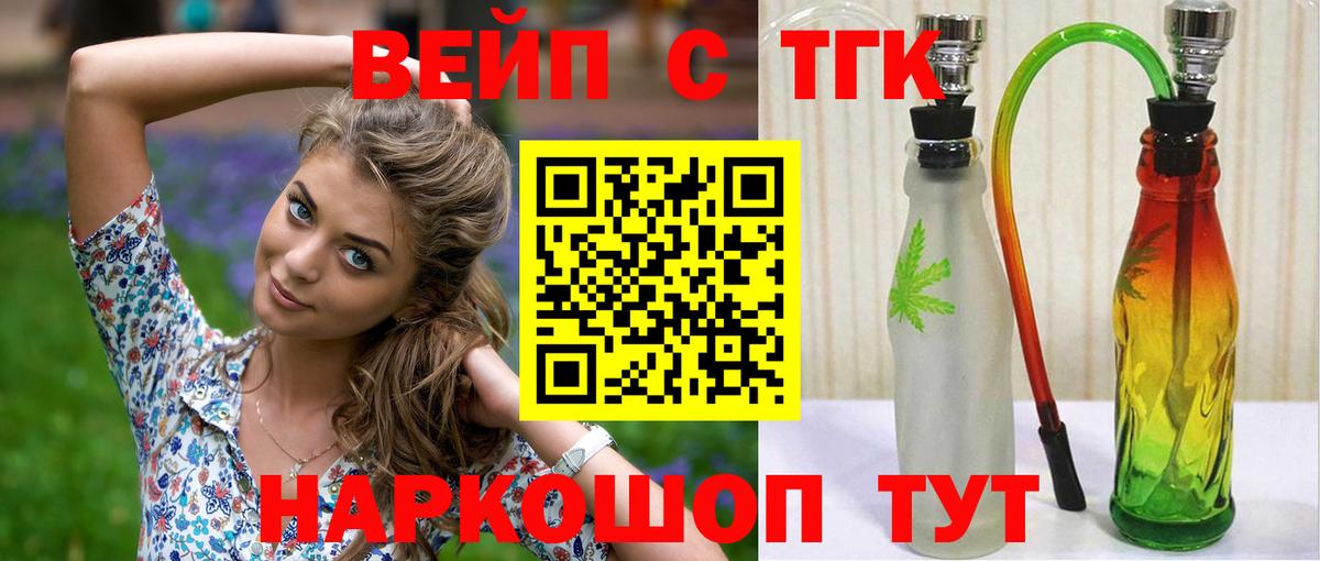 Дистиллят ТГК Wax Россия