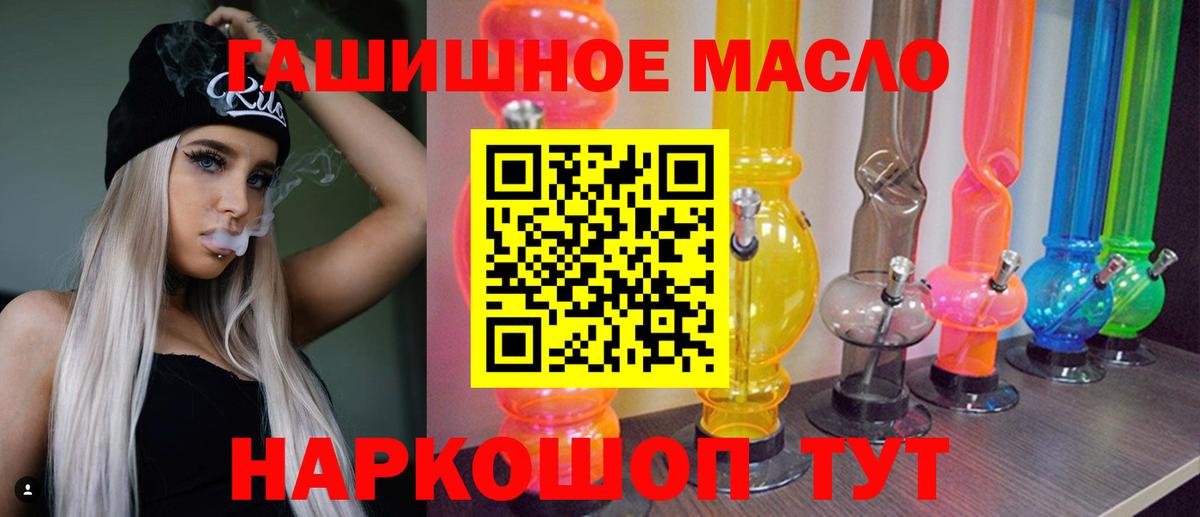 Россия  ТГК жижа  Дистиллят ТГК жижа  Вход с VPN 
