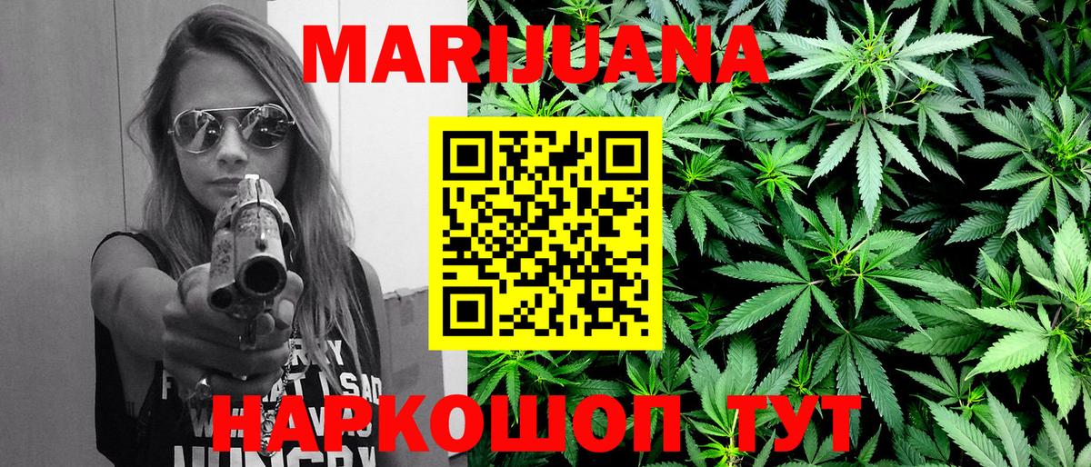 МАРИХУАНА план  Каннабис гибрид  Россия  Каннабис ГИДРОПОН  Вход с VPN 